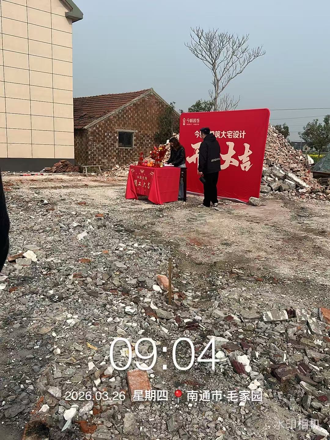 苏州建房